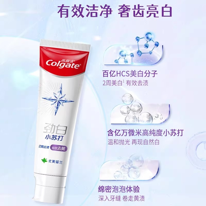 P5006 Colgate Strong White Toothpaste 180g