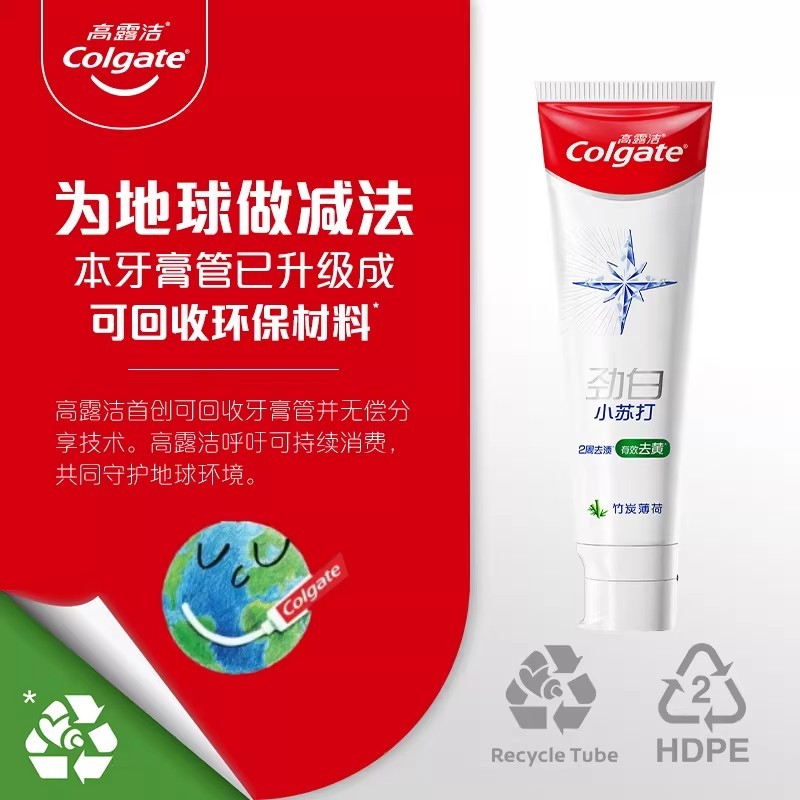 P5006 Colgate Strong White Toothpaste 180g