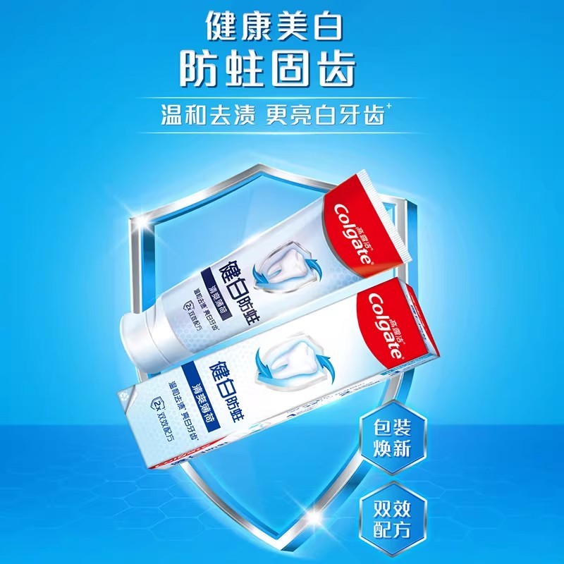 P6011 Colgate Toothpaste and Toothbrush Set