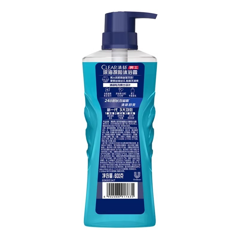 P6012 Clear Men Deodorant Shower Gel 600g