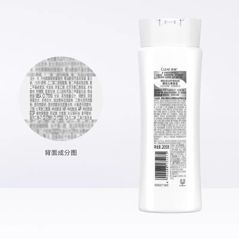 P6013 Clear Anti-Dandruff & Oil Control Shampoo 205g