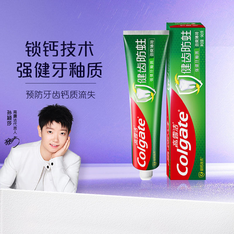 P6011 Colgate Toothpaste and Toothbrush Set