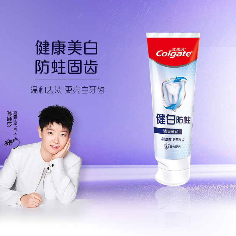 P6011 Colgate Toothpaste and Toothbrush Set