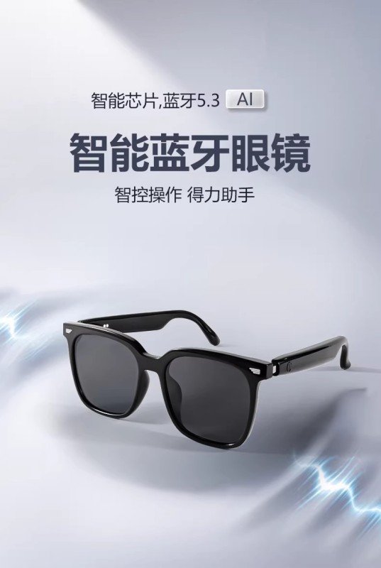 E9085 Unisex Wireless Smart Bluetooth Sunglasses (2-in-1 Audio Glasses & Headphones)