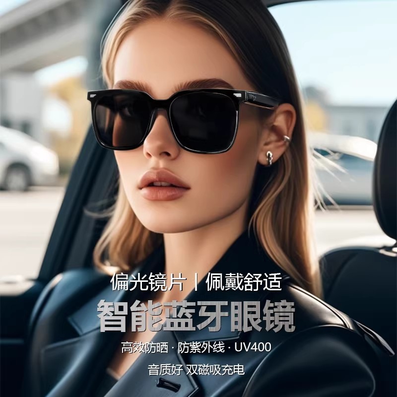 E9085 Unisex Wireless Smart Bluetooth Sunglasses (2-in-1 Audio Glasses & Headphones)