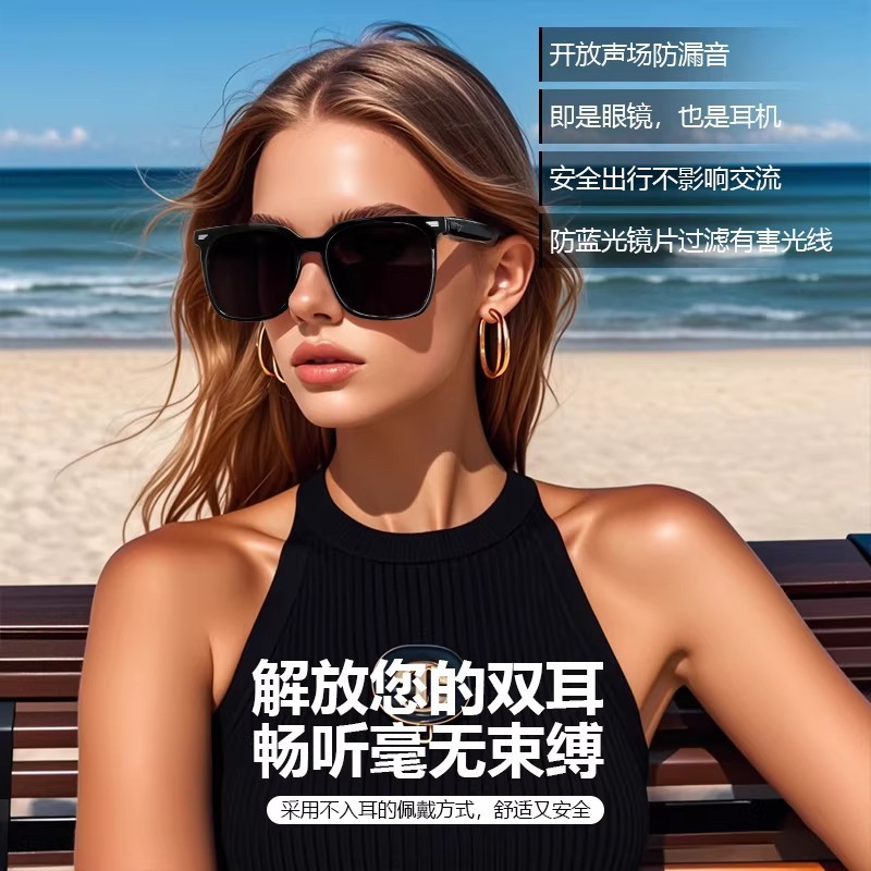 E9085 Unisex Wireless Smart Bluetooth Sunglasses (2-in-1 Audio Glasses & Headphones)