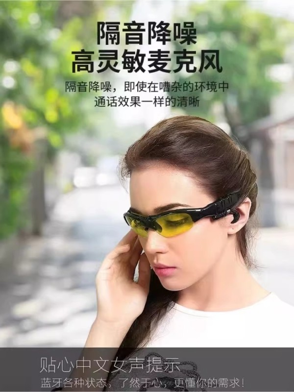 E9084 Smart Bluetooth Audio Glasses (2-in-1)