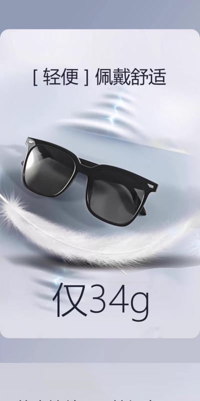 E9085 Unisex Wireless Smart Bluetooth Sunglasses (2-in-1 Audio Glasses & Headphones)