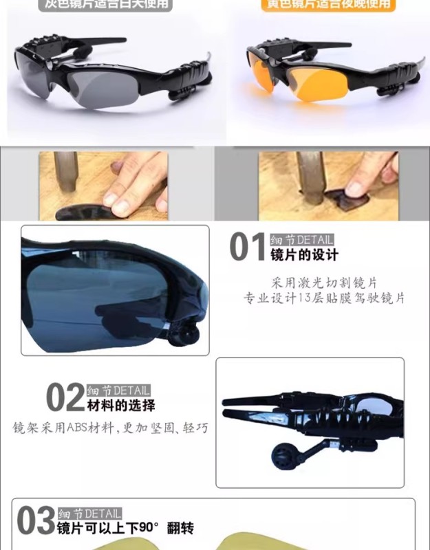 E9084 Smart Bluetooth Audio Glasses (2-in-1)