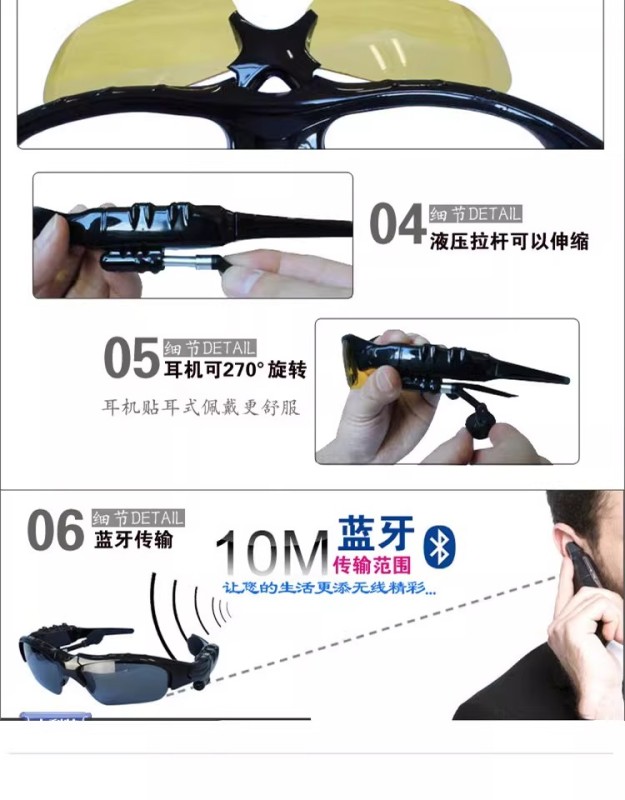 E9084 Smart Bluetooth Audio Glasses (2-in-1)