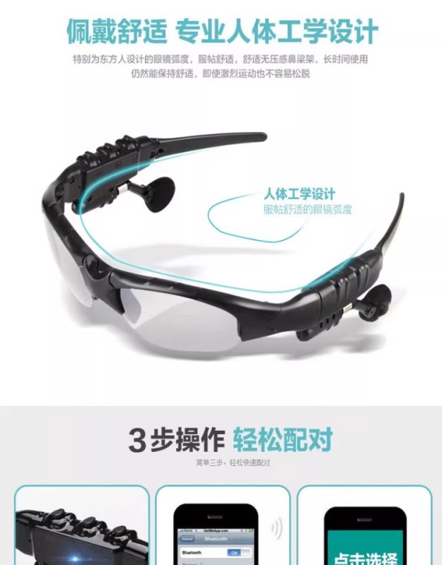 E9084 Smart Bluetooth Audio Glasses (2-in-1)