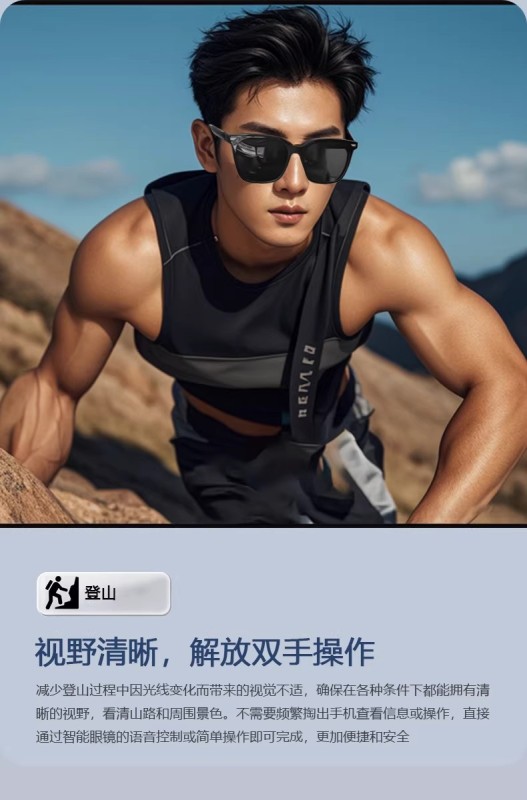 E9085 Unisex Wireless Smart Bluetooth Sunglasses (2-in-1 Audio Glasses & Headphones)