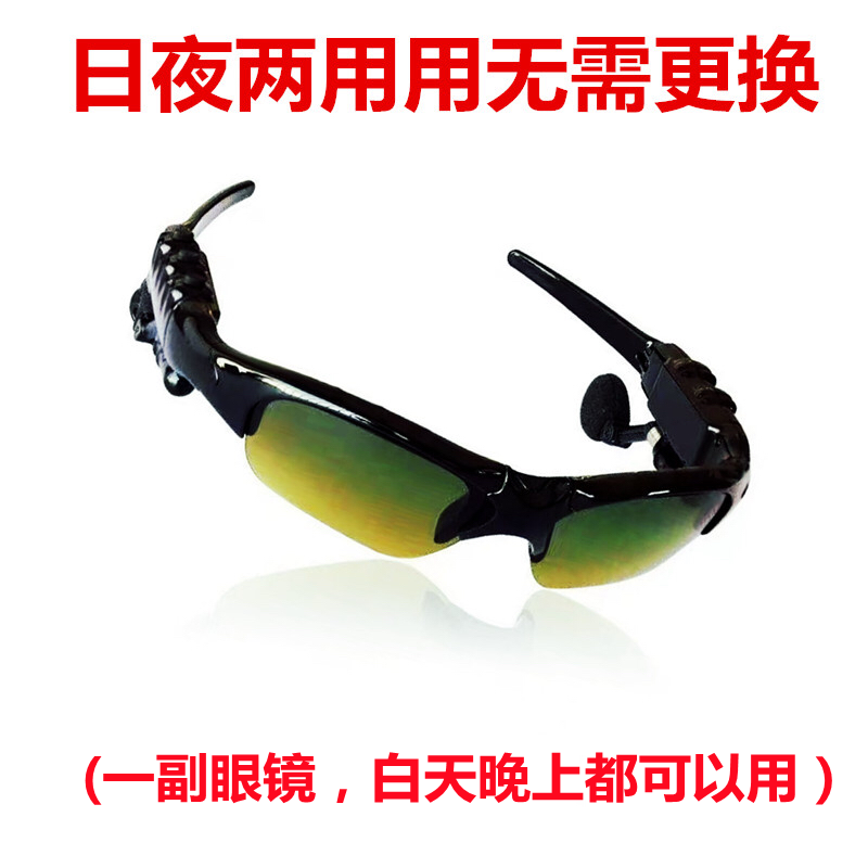 E9084 Smart Bluetooth Audio Glasses (2-in-1)
