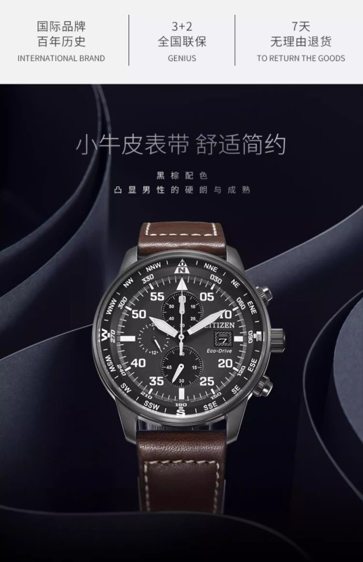 E3002 Citizen Eco-Drive Triple-Eye Chronograph Fashion Casual Men's Watch CA0695