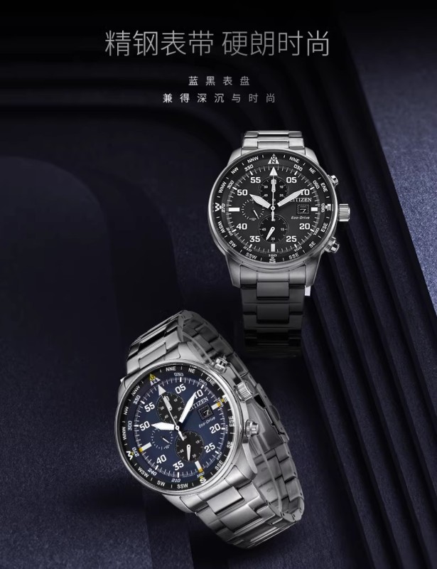 E3002 Citizen Eco-Drive Triple-Eye Chronograph Fashion Casual Men's Watch CA0695