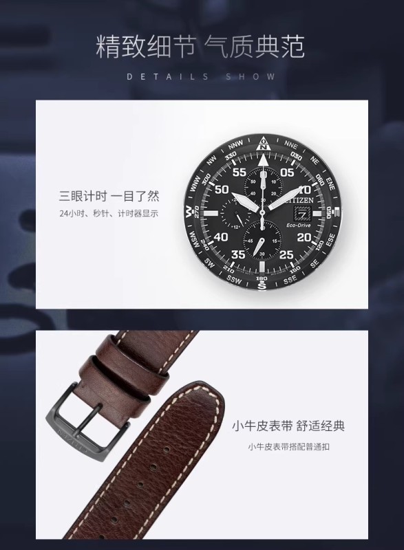 E3002 Citizen Eco-Drive Triple-Eye Chronograph Fashion Casual Men's Watch CA0695