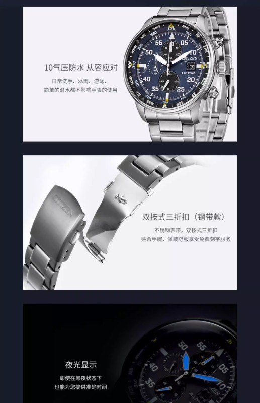 E3002 Citizen Eco-Drive Triple-Eye Chronograph Fashion Casual Men's Watch CA0695