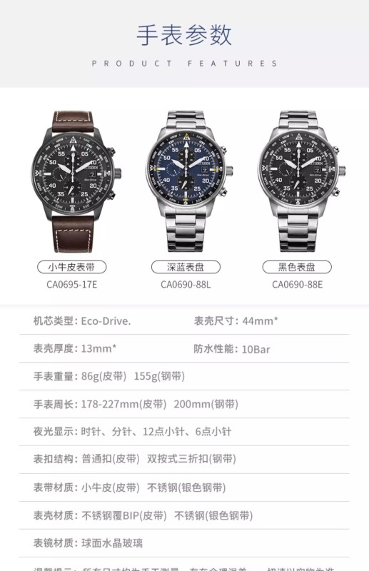 E3002 Citizen Eco-Drive Triple-Eye Chronograph Fashion Casual Men's Watch CA0695