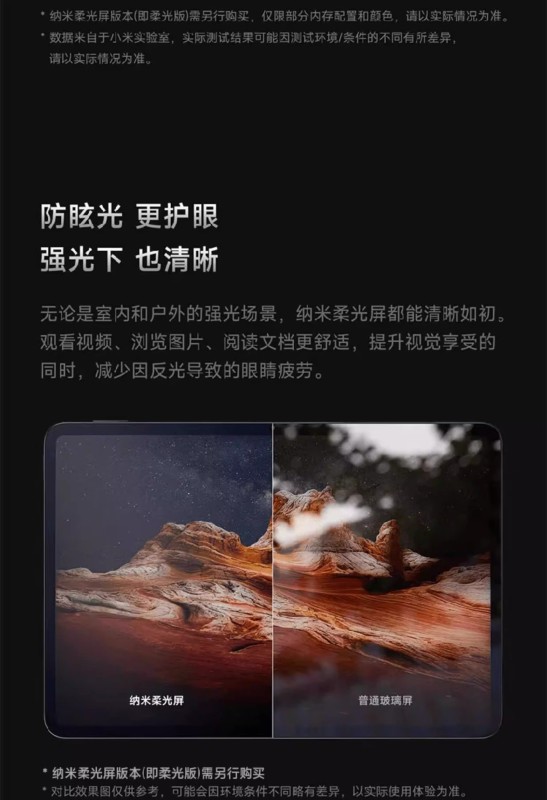 E1009 Xiaomi Pad 7 Pro (China Domestic Version)