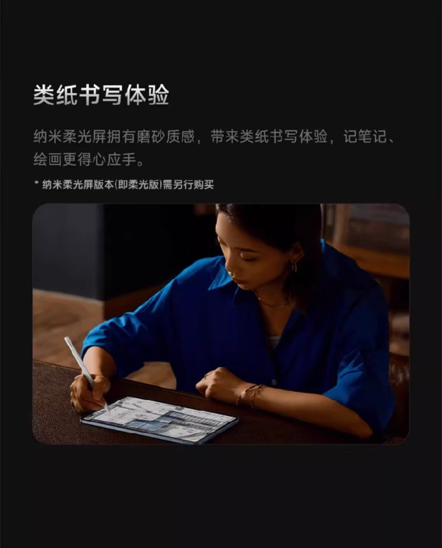 E1009 Xiaomi Pad 7 Pro (China Domestic Version)