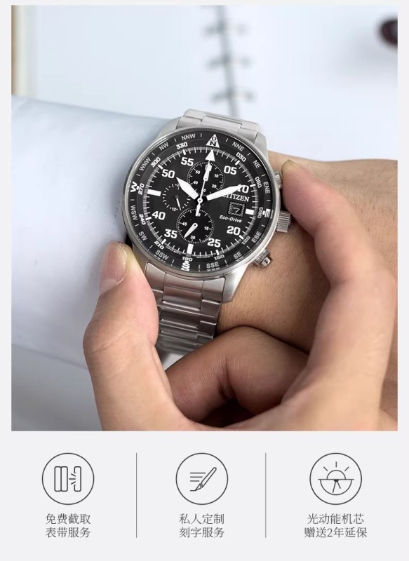 E3002 Citizen Eco-Drive Triple-Eye Chronograph Fashion Casual Men's Watch CA0695