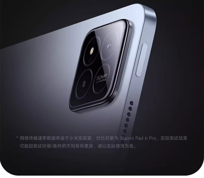 E1009 Xiaomi Pad 7 Pro (China Domestic Version)