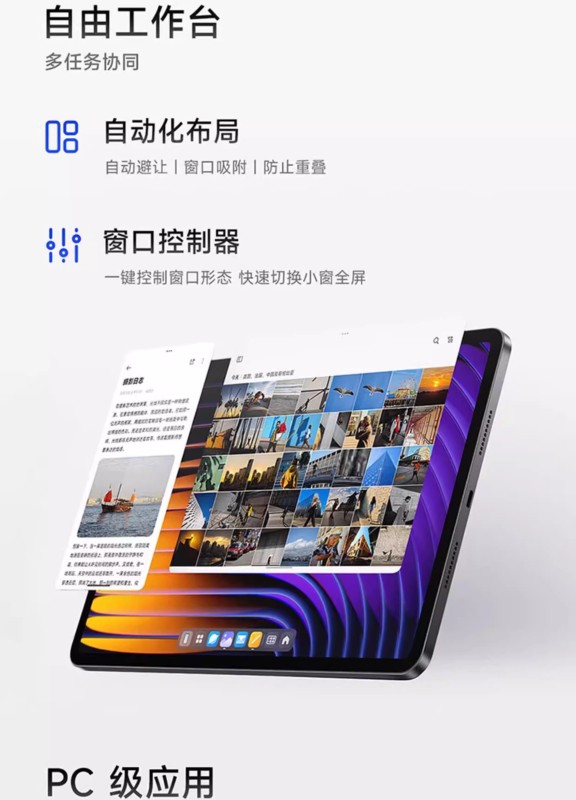 E1009 Xiaomi Pad 7 Pro (China Domestic Version)
