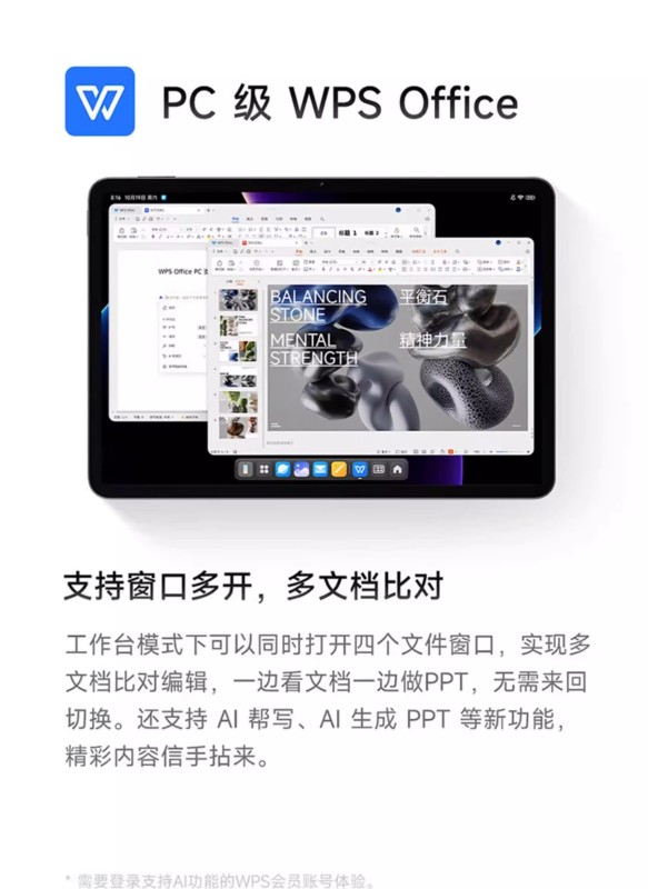 E1009 Xiaomi Pad 7 Pro (China Domestic Version)