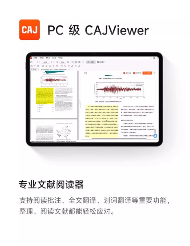 E1009 Xiaomi Pad 7 Pro (China Domestic Version)