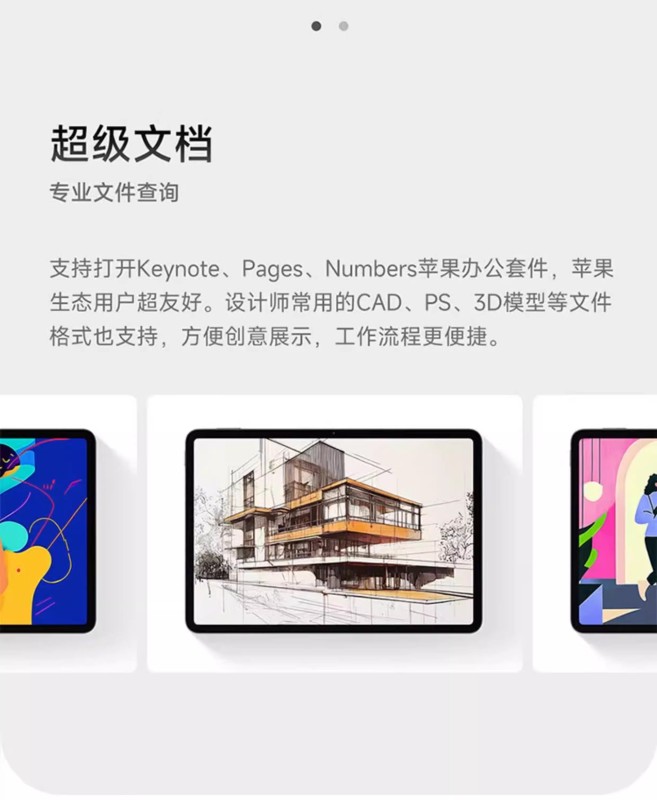 E1009 Xiaomi Pad 7 Pro (China Domestic Version)