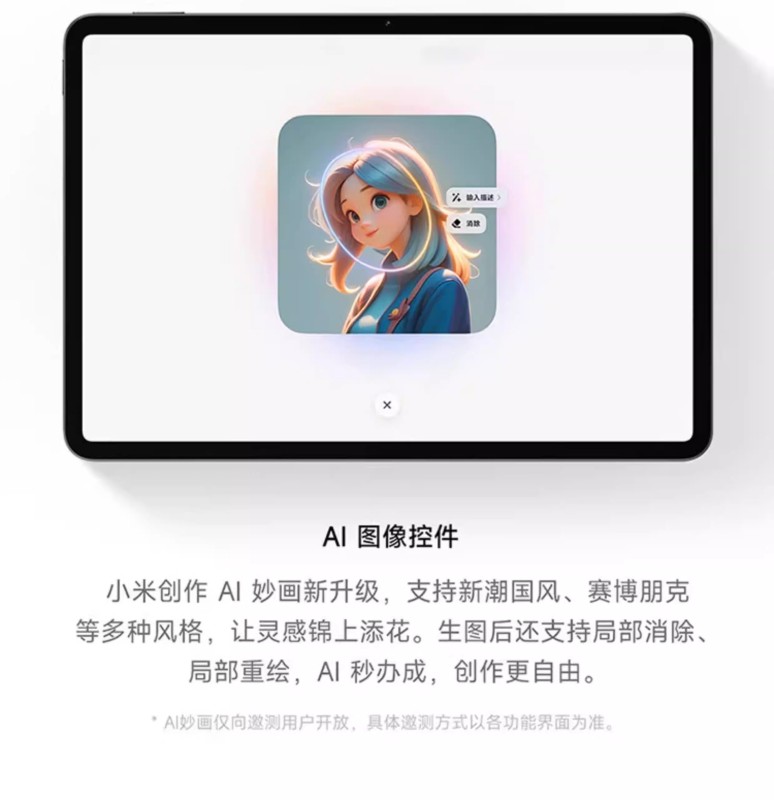 E1009 Xiaomi Pad 7 Pro (China Domestic Version)