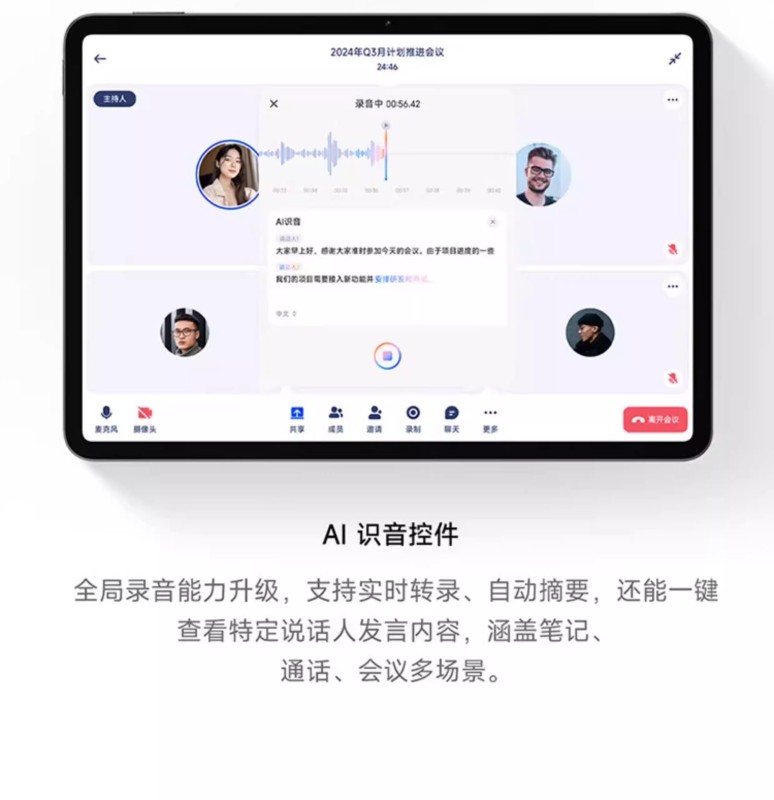 E1009 Xiaomi Pad 7 Pro (China Domestic Version)