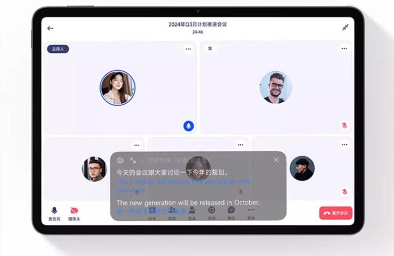 E1009 Xiaomi Pad 7 Pro (China Domestic Version)