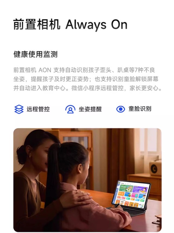 E1009 Xiaomi Pad 7 Pro (China Domestic Version)