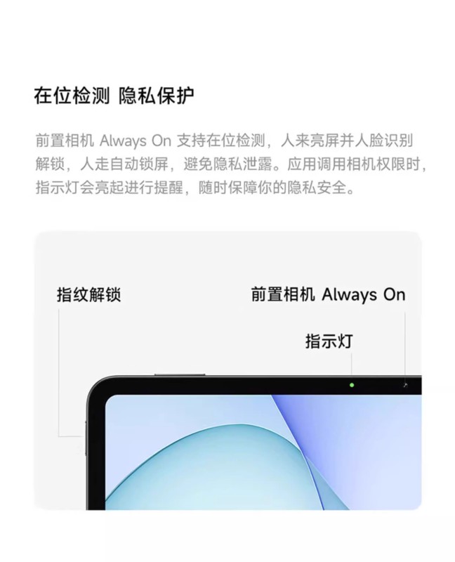 E1009 Xiaomi Pad 7 Pro (China Domestic Version)