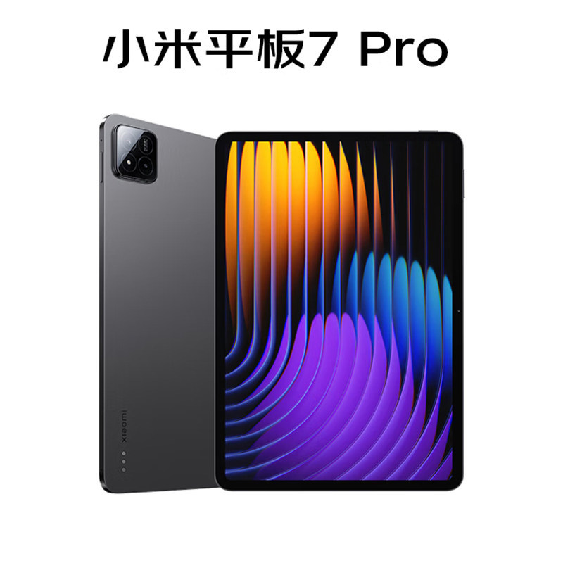 E1009 Xiaomi Pad 7 Pro (China Domestic Version)