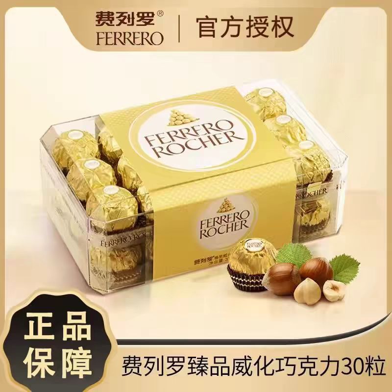 G0043 Ferrero chocolates, 30 pieces
