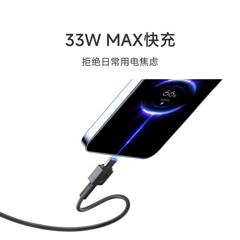 E9016 Xiaomi Power Bank with Built-in Cable  33W 12000mAh