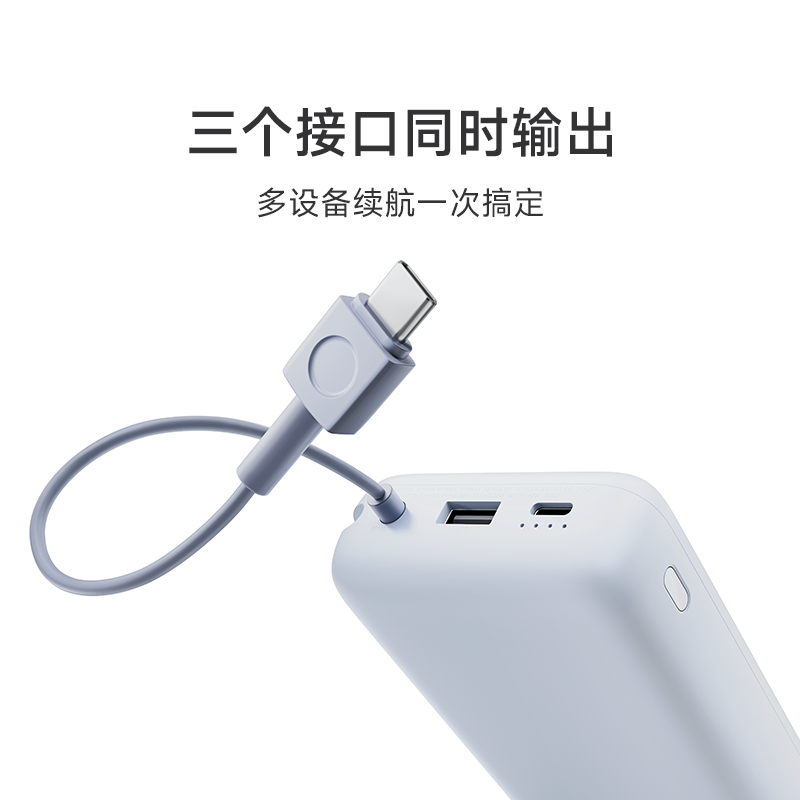E9016 Xiaomi Power Bank with Built-in Cable  33W 12000mAh