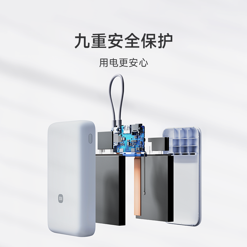 E9016 Xiaomi Power Bank with Built-in Cable  33W 12000mAh