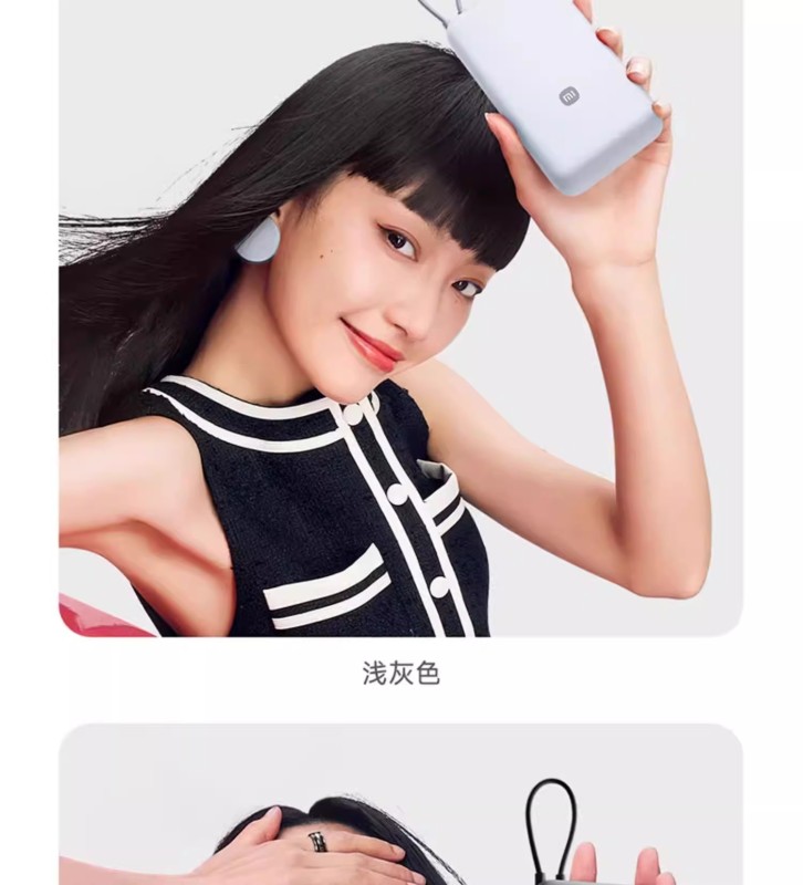 E9016 Xiaomi Power Bank with Built-in Cable  33W 20000mAh