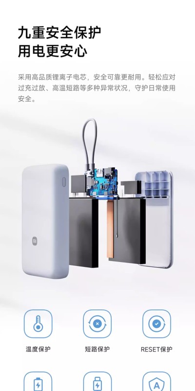 E9016 Xiaomi Power Bank with Built-in Cable  33W 12000mAh