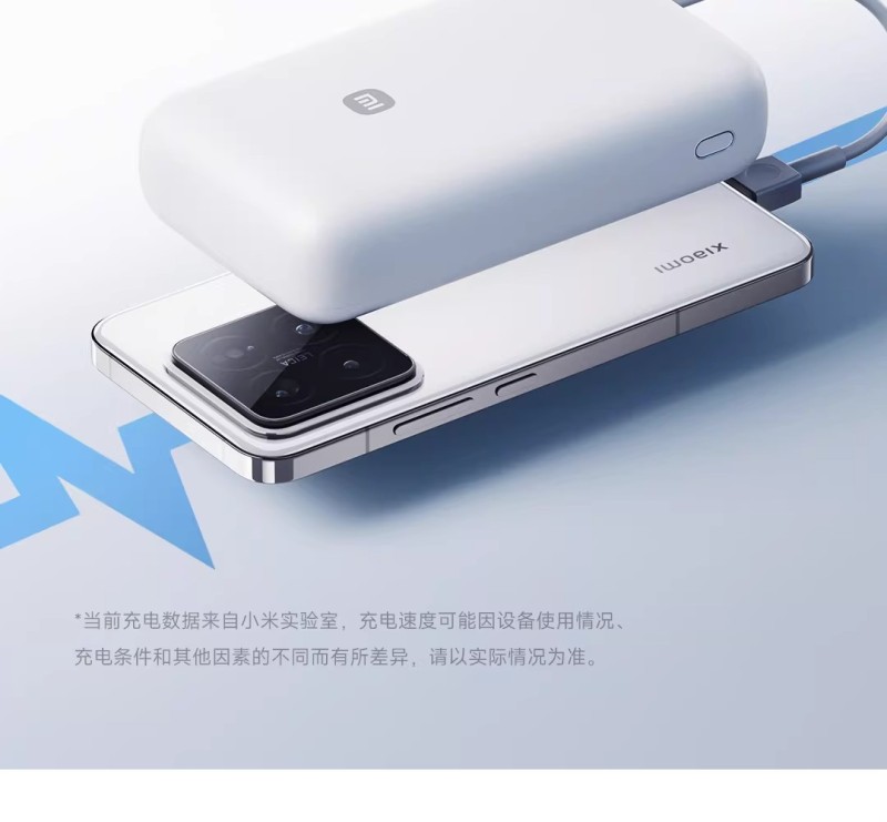 E9016 Xiaomi Power Bank with Built-in Cable  33W 20000mAh