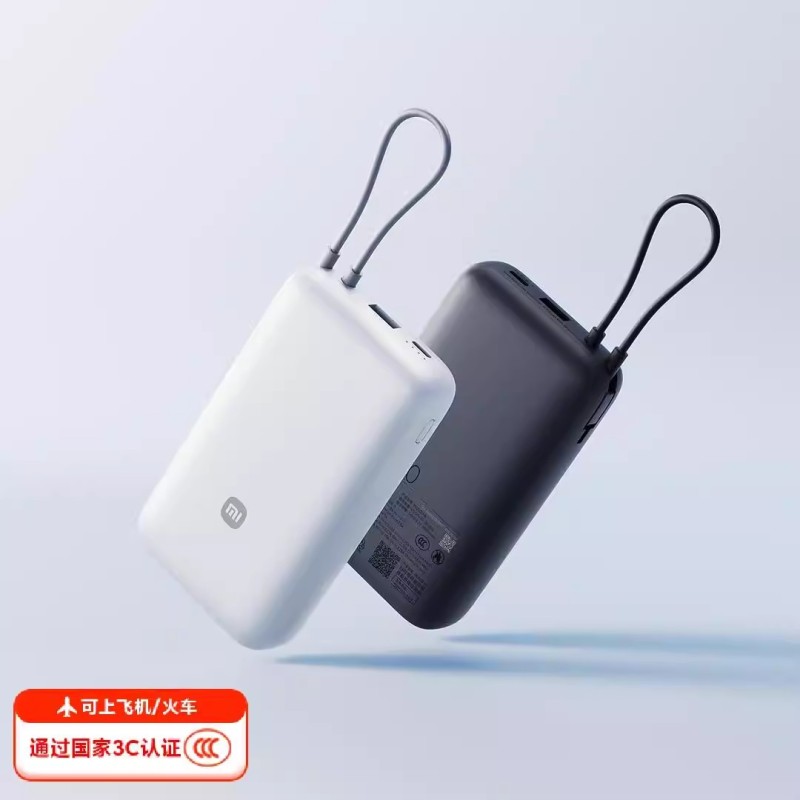 E9016 Xiaomi Power Bank with Built-in Cable  33W 20000mAh