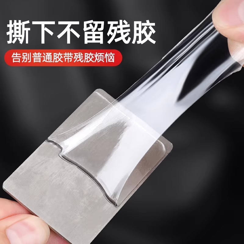 W0015   3M™ VHB™ Clear Double-Sided Mounting Tape - Heavy Duty, Residue-Free