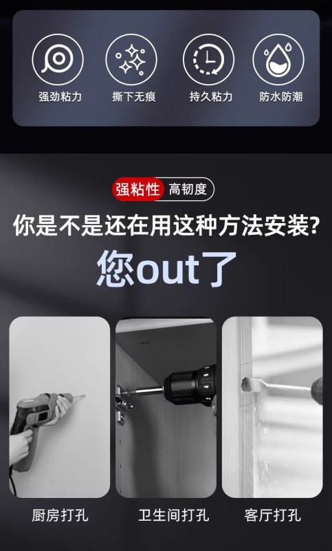 W0015   3M™ VHB™ Clear Double-Sided Mounting Tape - Heavy Duty, Residue-Free