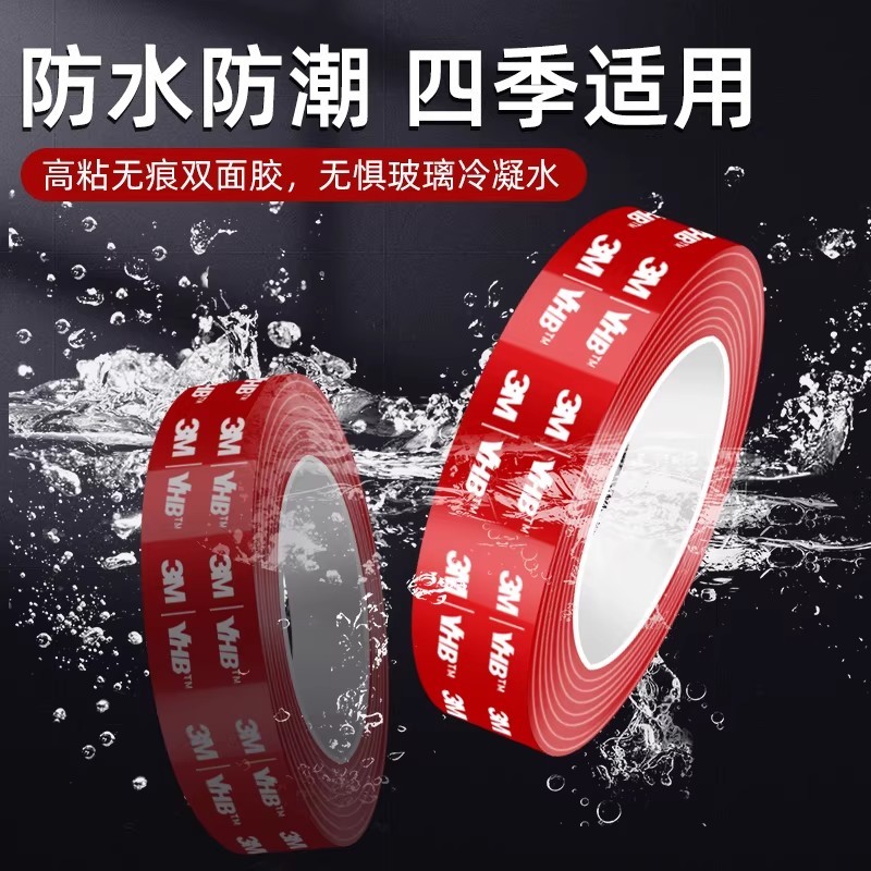 W0015   3M™ VHB™ Clear Double-Sided Mounting Tape - Heavy Duty, Residue-Free