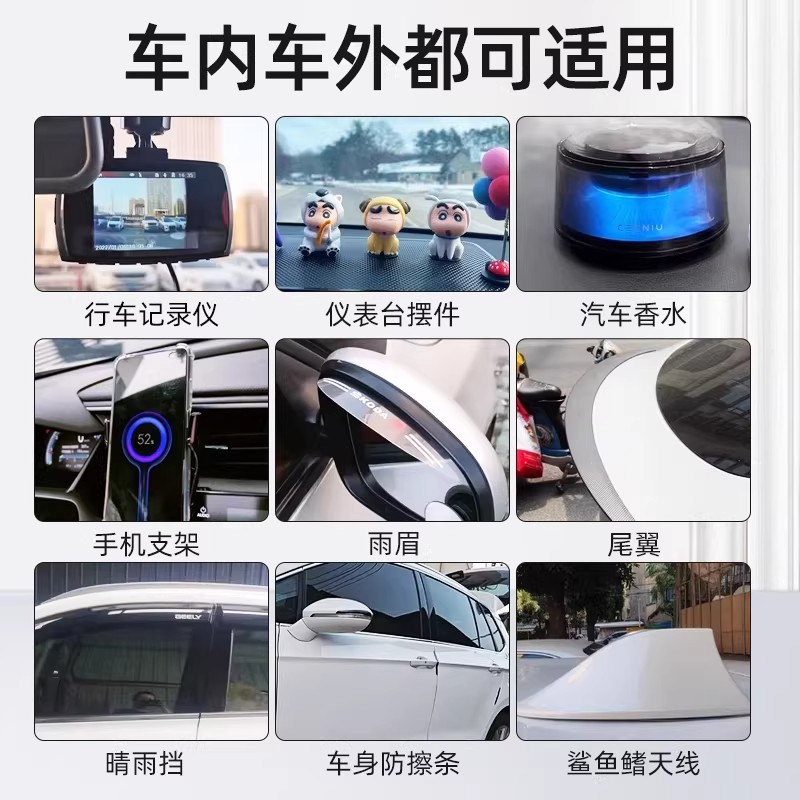 W0015   3M™ VHB™ Clear Double-Sided Mounting Tape - Heavy Duty, Residue-Free