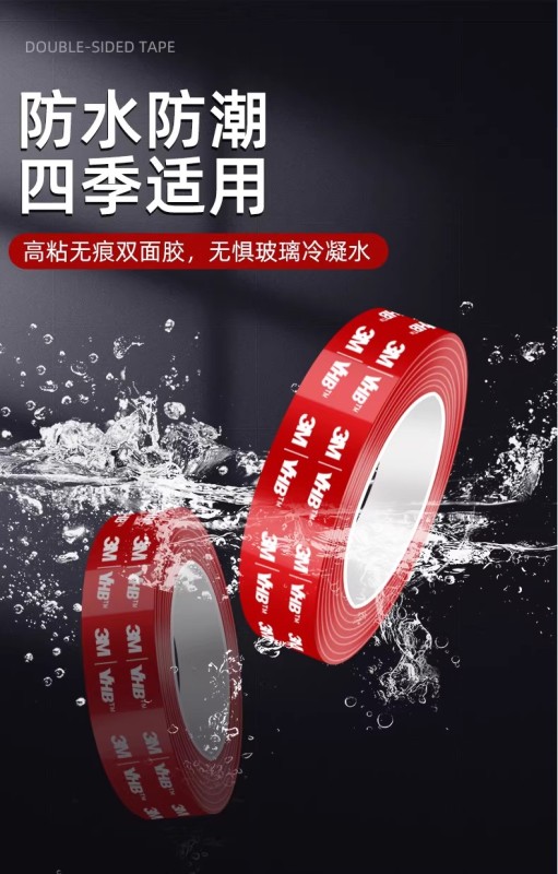 W0015   3M™ VHB™ Clear Double-Sided Mounting Tape - Heavy Duty, Residue-Free