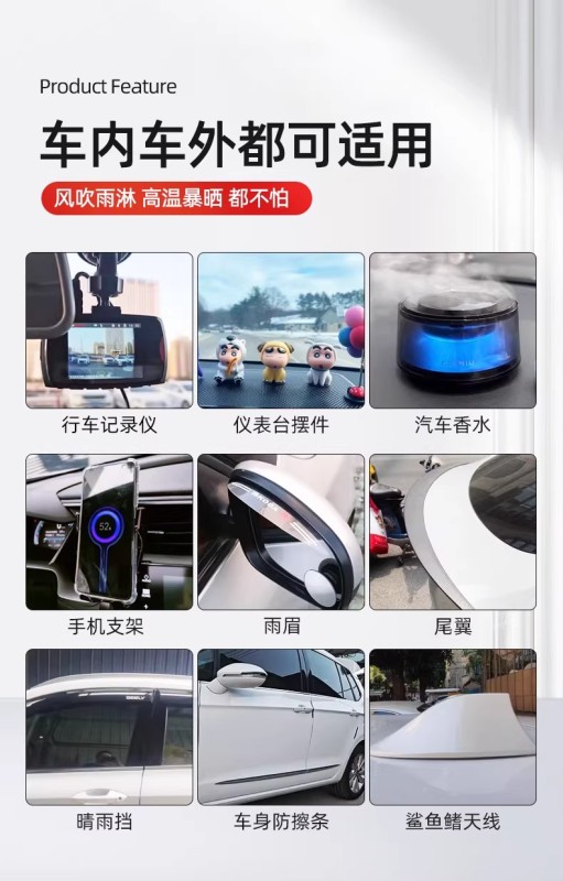 W0015   3M™ VHB™ Clear Double-Sided Mounting Tape - Heavy Duty, Residue-Free